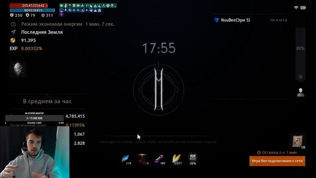 l2m\МЖ сет vs ТОП солянка\Стоит ли платить больше?! смотреть онлайн