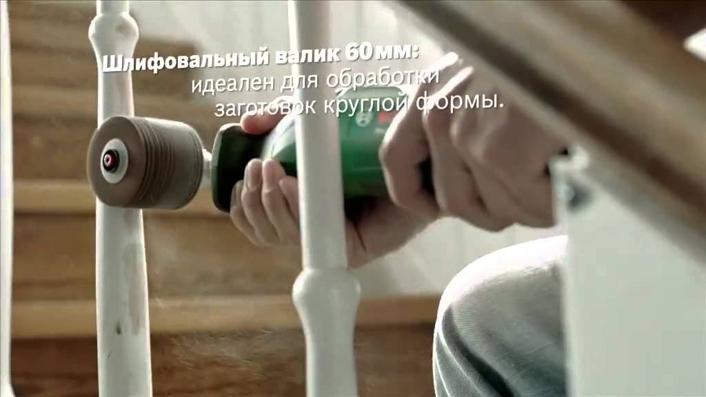 BOSCH PRR 250 ES шлифовальная машина смотреть онлайн