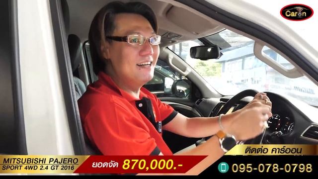 Caron รีวิว MITSUBISHI PAJERO SPORT 4WD 2.4 GT ปี 2016 รีวิวเจาะลึก!! ทุกฟังก์ชั่น!! смотреть онлайн