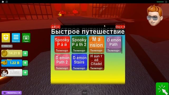 НОВЫЕ МЕГА КАЧКИ И СУПЕР ПЕТЫ в Mega Noob Simulator Roblox смотреть онлайн