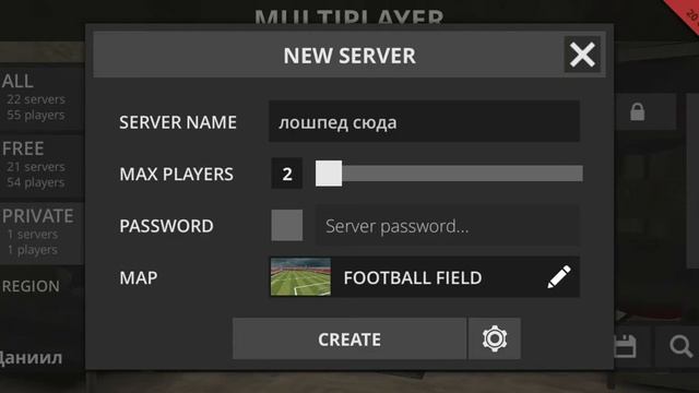 Как попасть на закрытый сервер в Sandbox3D