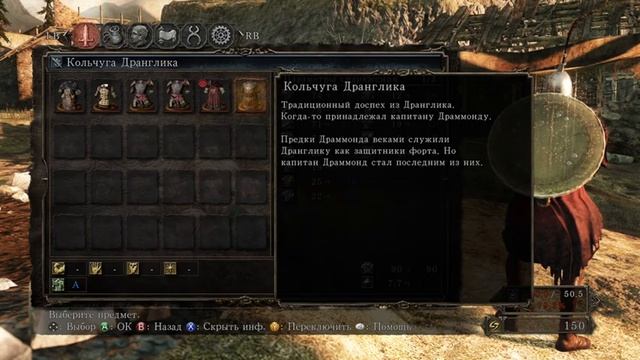 Прохождение Dark Souls 2: SotFS - Серия 3 | Огненная башня Хейда: Древний Драконоборец смотреть онлайн