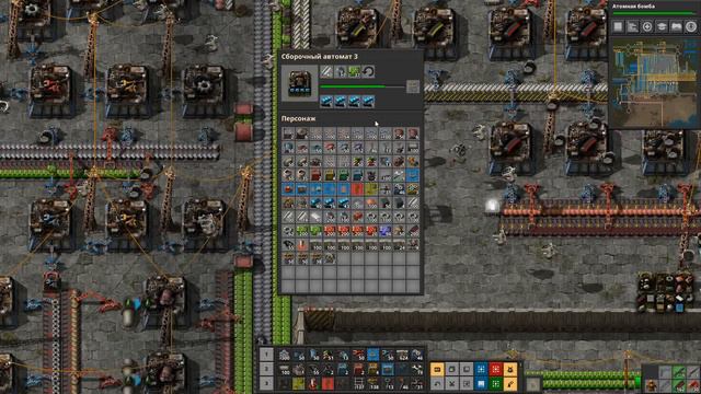 Моя оборона. Часть 2 #38 ⋙ Factorio 0.17 прохождение смотреть онлайн