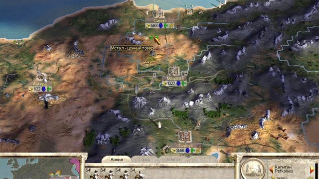 Rome Total War 2023 01 27 23 38 23 смотреть онлайн