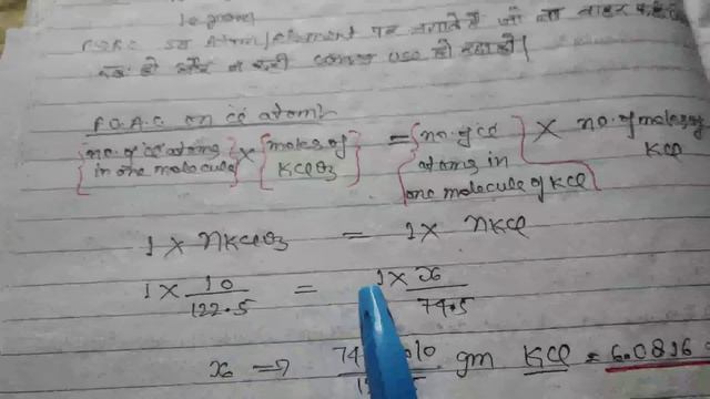 Some Basic Concept Of Chemistry (IIT-JEE/ MED) смотреть онлайн