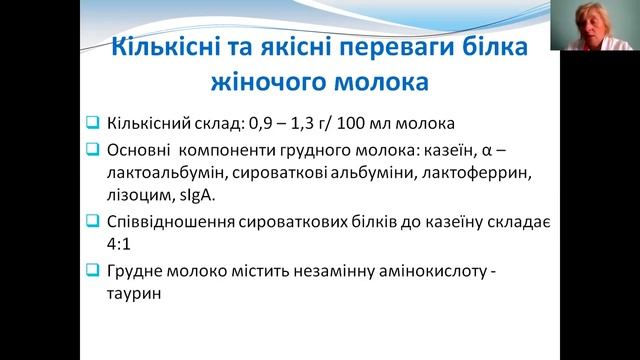 Природне вигодовування немовлят смотреть онлайн