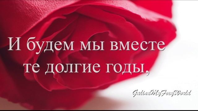 БЫТЬ РЯДОМ С ТОБОЮ ПРОСТО БЛАЖЕНСТВО смотреть онлайн