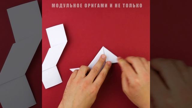 Как сделать сюрикен из бумаги без клея. [Звезда ниндзя оригами] смотреть онлайн