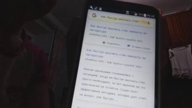 КАК БЫСТРО ВЫУЧИТЬ СТИХ??? смотреть онлайн