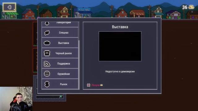 Mr. Sun's Hatbox. Симулятор почтальона. Roguelite. Платформер. Пикселька. [Demo Control].