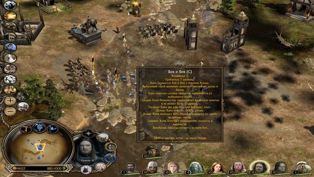 Ennorath Mod [1.8.3] - РОХАН ➤ ОБЗОР смотреть онлайн