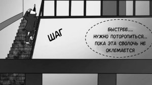 Ночной горлодёр┃Часть 18┃Метка┃Зверополис┃Озвученный комикс┃Loki & Snack