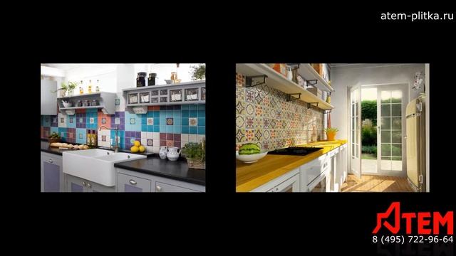 Плитка Atem Bonny (Атем Бонни) смотреть онлайн