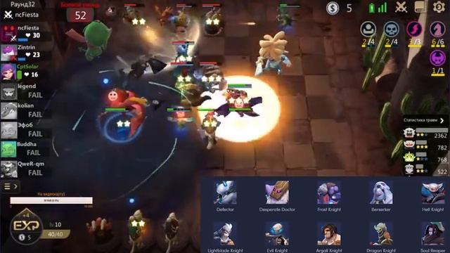 ТОП 5 САМЫХ ИМБАЛАНСНЫХ СТРАТЕГИЙ КОТОРЫМИ ИГРАЮТ ТОПЫ! AUTO CHESS MOBILE! смотреть онлайн