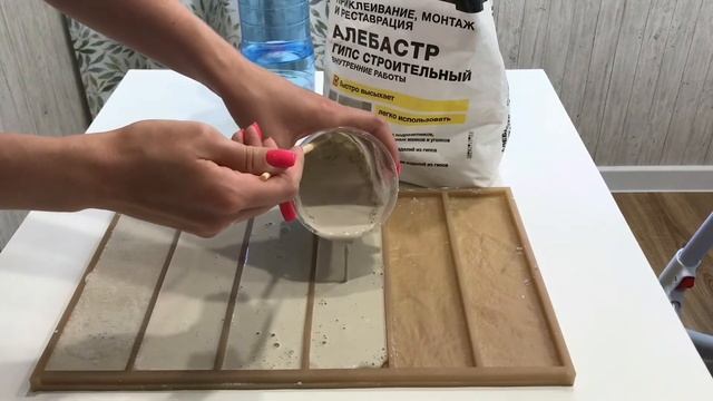 КАК СДЕЛАТЬ ДЕКОРАТИВНЫЙ КИРПИЧ СВОИМИ РУКАМИ /Дешевый гипсовый камень своими руками смотреть онлайн