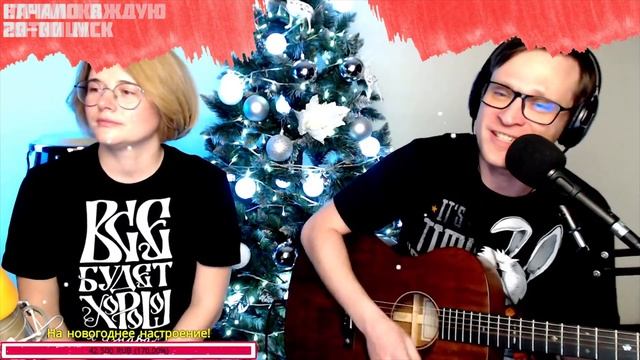 Вам и не снилось – Последняя поэма на гитаре ? кавер аккорды (cover) смотреть онлайн