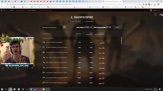 КАК ПОЛУЧИТЬ ТАНК ЗА ГК WoT?! СЕКРЕТЫ ГЛОБАЛЬНОЙ КАРТЫ! смотреть онлайн
