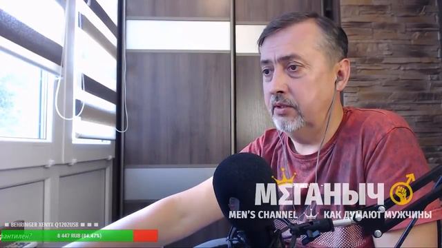 Лекция Меганыча - Мужской онлайн курс смотреть онлайн