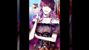 Удобно и хорошо потому что ты злодейка 32-34 глава