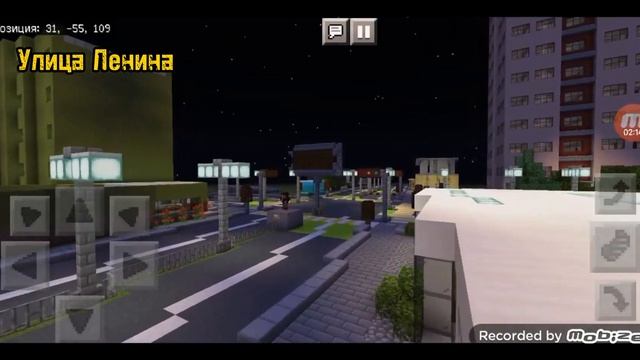 Обзор моего старого города в майнкрафт|#городвмайнкрафте #майнкрафт смотреть онлайн