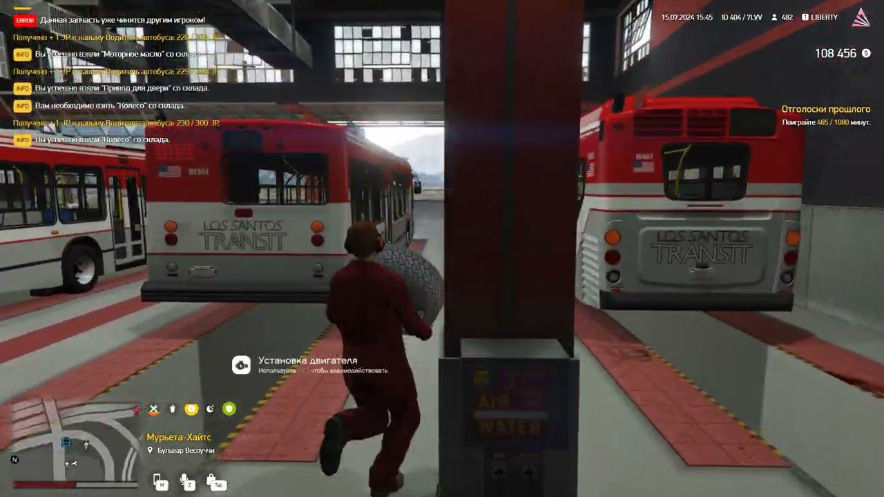 GTA 5 смотреть онлайн