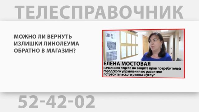 ТЕЛЕСПРАВОЧНИК: Опасны ли колбасные изделия и чем их можно заменить? смотреть онлайн