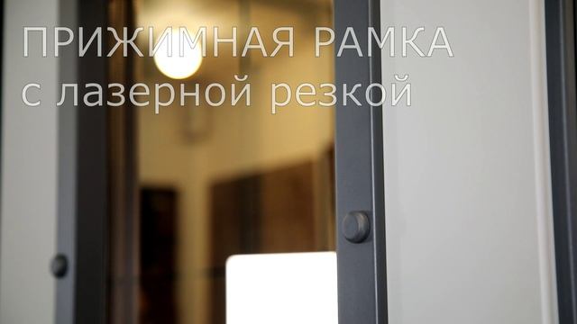 Входная дверь с окном "Олимп" (с терморазрывом) Видеообзор смотреть онлайн