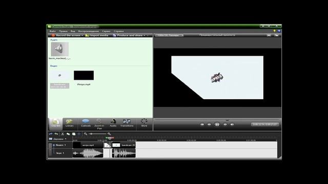 [Видео Урок] Как научится Монтировать видео через (Camtasia Studia 7 ) смотреть онлайн