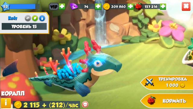 Как вывести дракона месяца СКЕЛЕТ?? Легенды дракономании смотреть онлайн