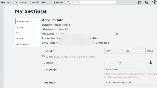 ПОЯВИЛАСЬ БЕСПЛАТНАЯ СМЕНА НИКА В ROBLOX! смотреть онлайн