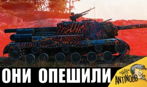 1 танк СССР сделал НЕВОЗМОЖНОЕ! Он остановил почти ВСЮ КОМАНДУ соперников! Эту бабаху СССР боятся.
