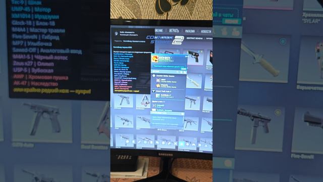 CS2 новый кейс смотреть онлайн