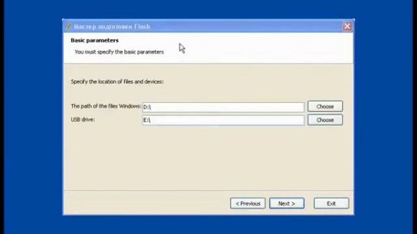 Установка Windows XP с флешки USB (WinToFlash).wmv