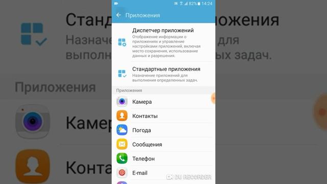 Как убрать родительский возраст и как зделать если не качаются приложение в play market? смотреть онлайн