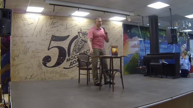 Презентации книги "Каждому своё" в Москве, 5 августа 2017 смотреть онлайн