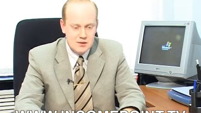 IncomePoint.tv: продажа неприватизированного жилья смотреть онлайн