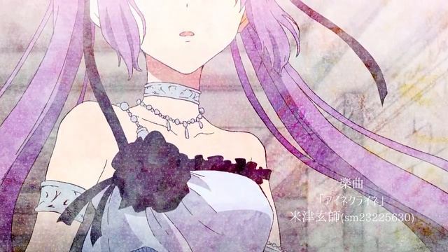 [Fate/Grand Order] Asterios and Euryale смотреть онлайн