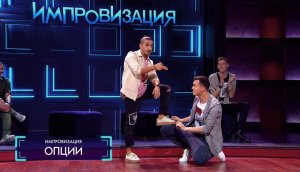 Импровизация: Муж и жена забыли, где припарковали машину