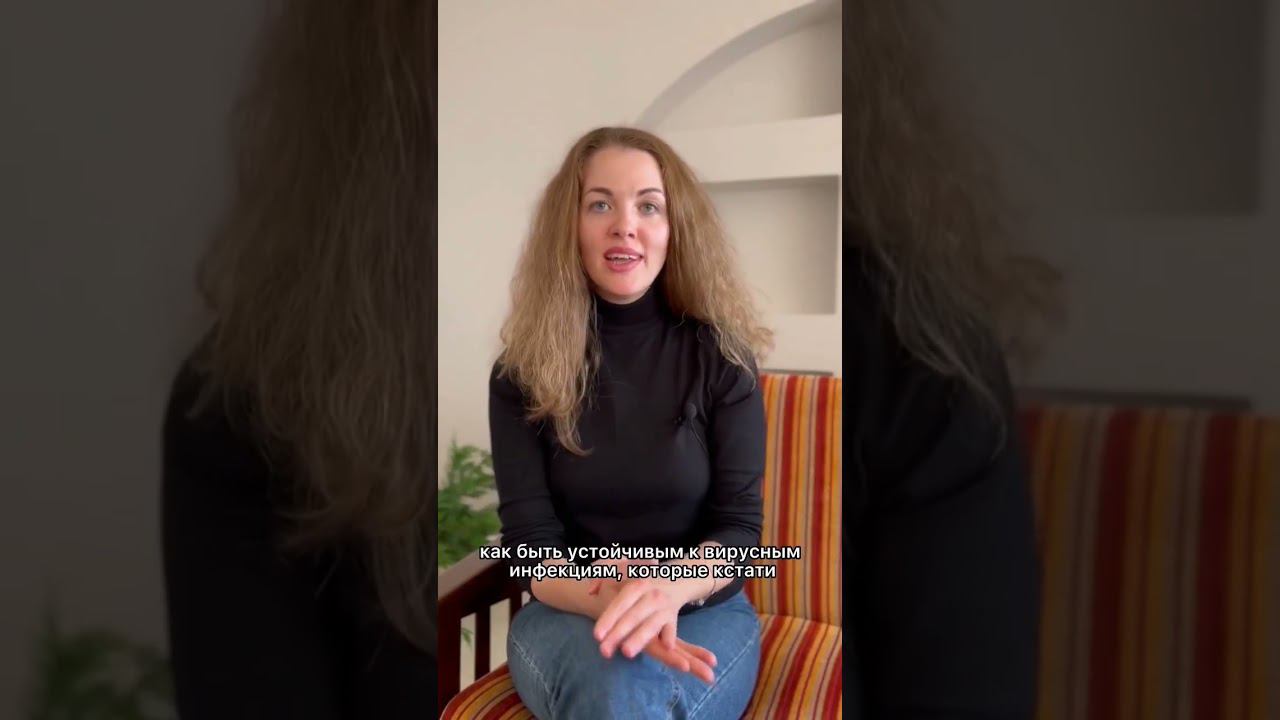 Как не бояться новой волны вируса? смотреть онлайн