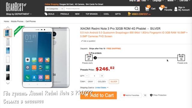 Xiaomi Redmi Note 3 PRO - ПОКУПКА и РАЗМЫШЛЕНИЯ смотреть онлайн