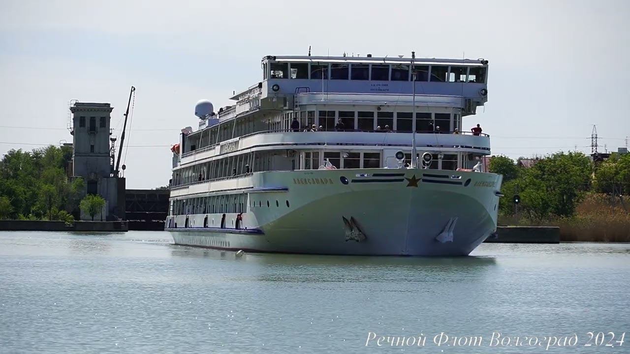 Пассажирский теплоход АЛЕКСАНДРА экс Т Г Шевченко на Волго Донском канале смотреть онлайн