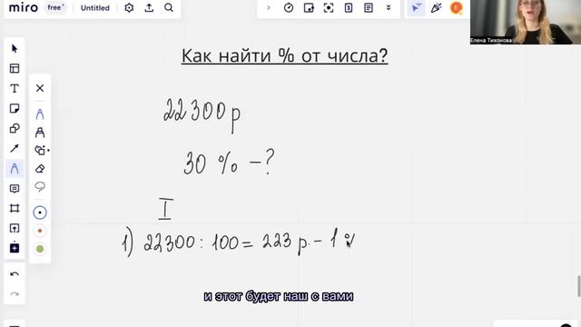 Как найти % от числа? ОГЭ, ЕГЭ 🔥🤭 смотреть онлайн