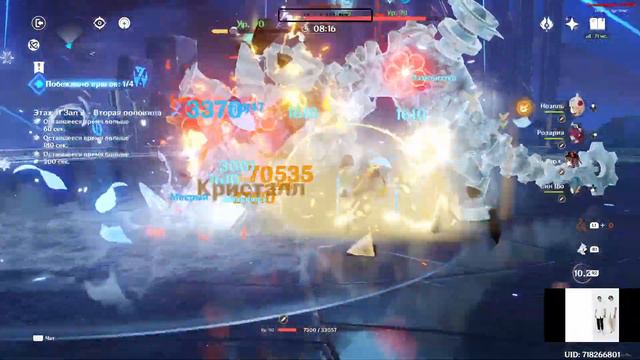 GENSHIN IMPACT - НАЧИНАЕМ КОПИТЬ НА Е ЛАНЬ I СТРИМ С НОВЫМ МИКРО смотреть онлайн