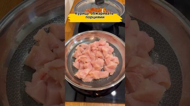 Карри из курицы ?? | chicken curry ?? смотреть онлайн