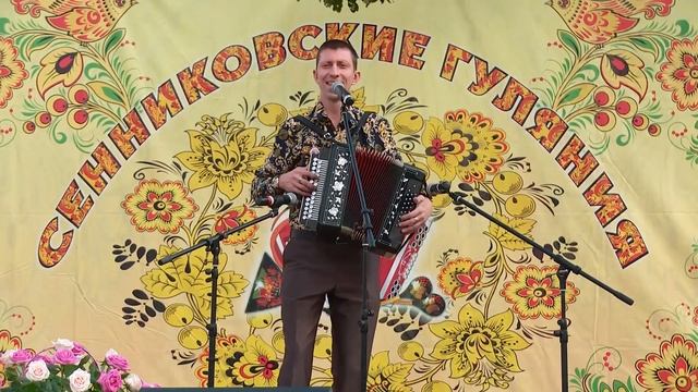 "Эх по селам" - гармонист Дмитрий Орлов. смотреть онлайн