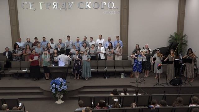Песня "Сам Спаситель приглашает нас" - Оркестр - Первый участок - Церковь "Путь Истины" Август, 202 смотреть онлайн