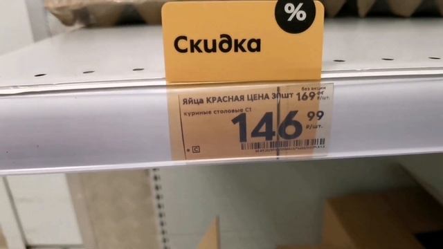 Обзор. Дороги и цены в Орле. Магазин Пятёрочка. смотреть онлайн