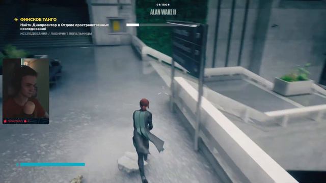 КОНТРОЛЬ | Одна вселенная с Аланом Вейком 2 #2 смотреть онлайн