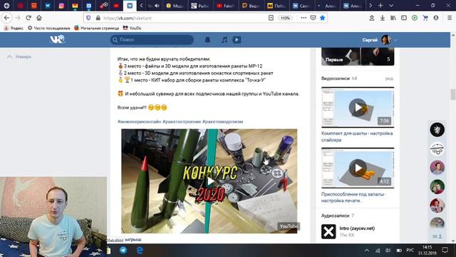 Розыгрыш смотреть онлайн