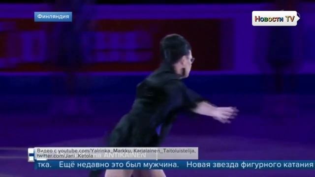 В Финляндии завершается Чемпионат Европы по фигурному катанию смотреть онлайн